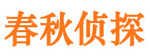 阎良市调查公司